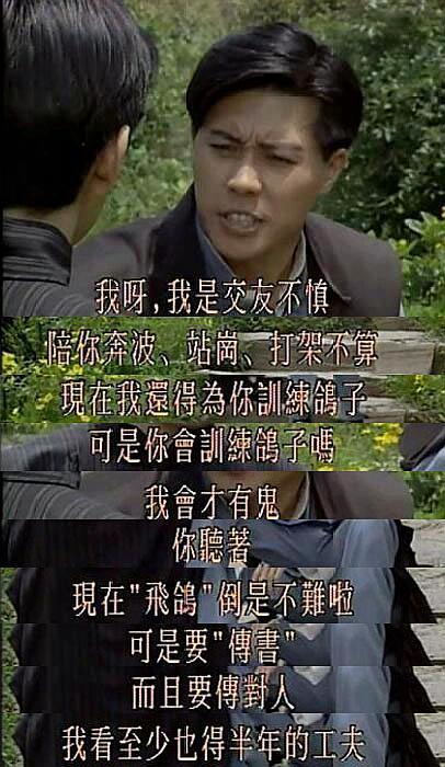 《鬼丈夫》男主柯起轩,纵然爱情坎坷,也挡不住一见钟情!