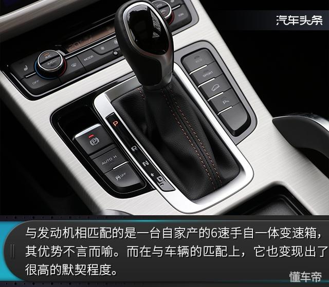 比你更懂你自己,试驾2018款吉利博越