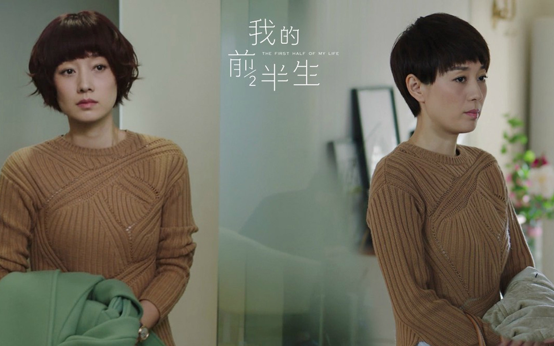 马伊琍斩获白玉兰最佳女主角,"罗子君"式获奖感言让文章后悔