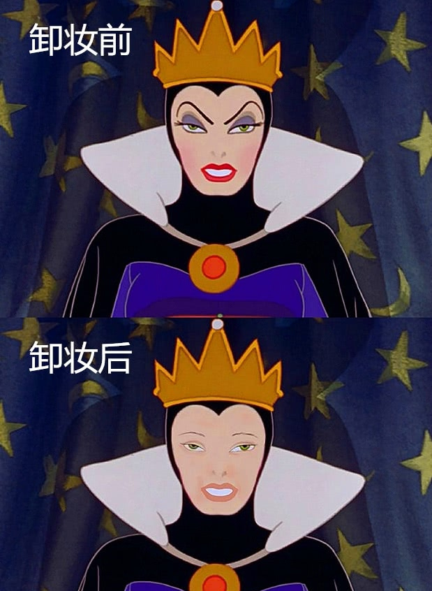 迪士尼公主卸妆前vs卸妆后,对比强烈,网友:网恋奔现即