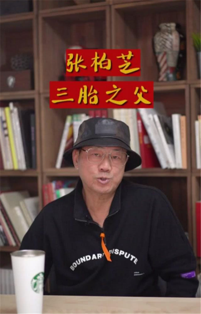 爆料说,张柏芝三胎儿子的生父是圈内非常公开的秘密就是富豪孙东海