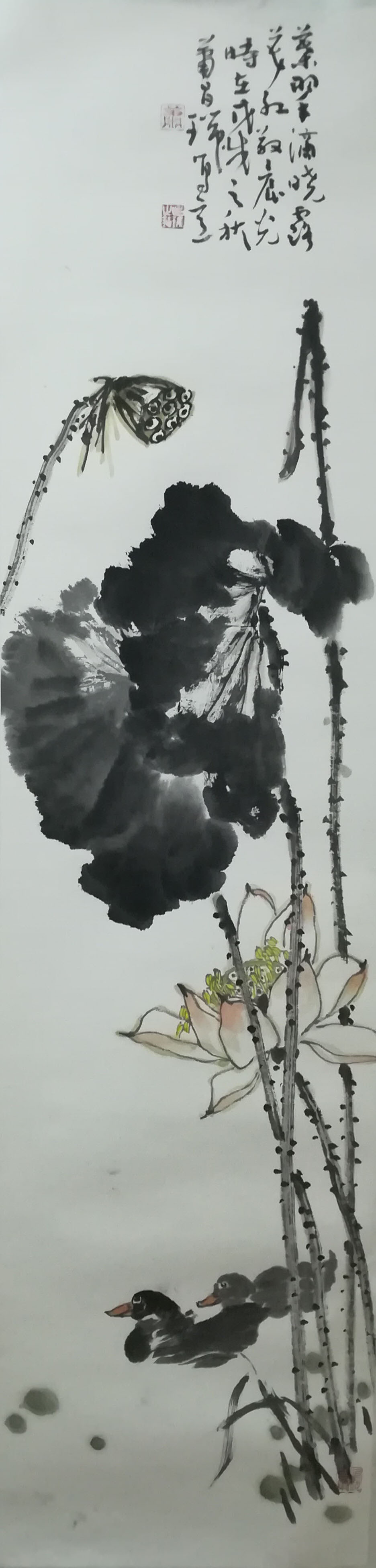 「画家在线」萧昌瑞的山水情怀