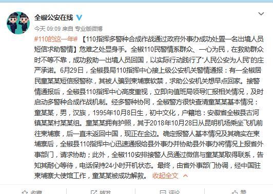 短信报警会出警吗怎么回事啊怎么解决 短信报警会出警吗怎么回事啊怎么解决