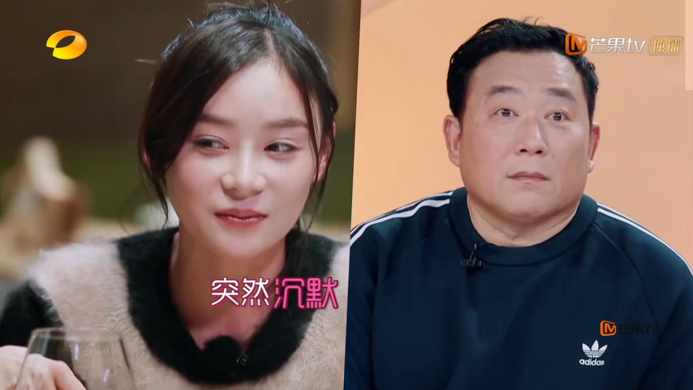 钱枫和袁姗姗相亲,问出私密问题让袁爸黑脸,这玩笑一点也不好笑