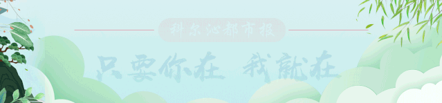 关于征集张金龙(小四子),韩永强等人涉黑恶犯罪组织违法犯罪线索证据