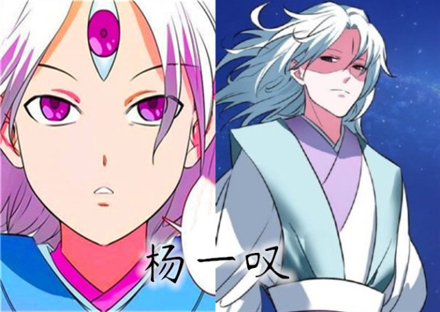 狐妖小红娘:道盟大佬成年照童年照对比,看到杨一叹时爱了!