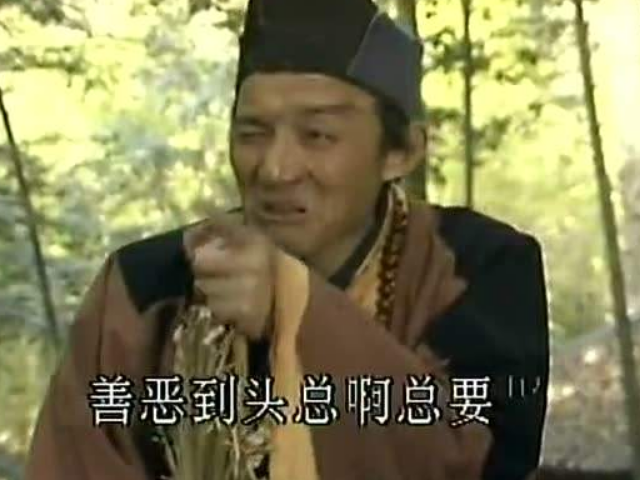 《济公》经典扮演者,最早的居然不是游本昌,而是比他早30年的他