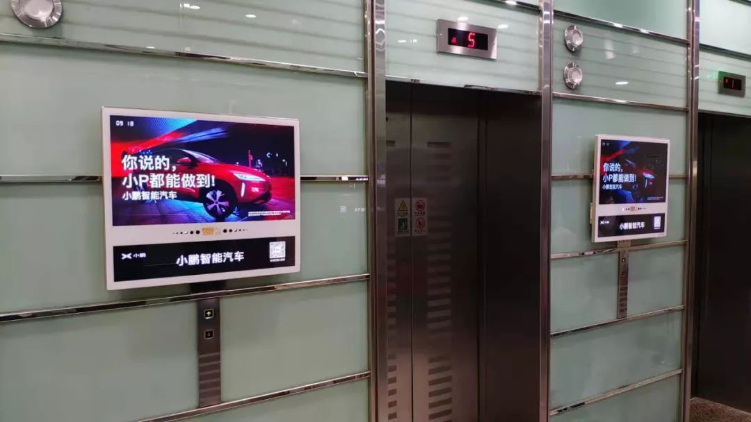 「ctr洞察」2019年11月乘用车电梯电视广告增长迅猛