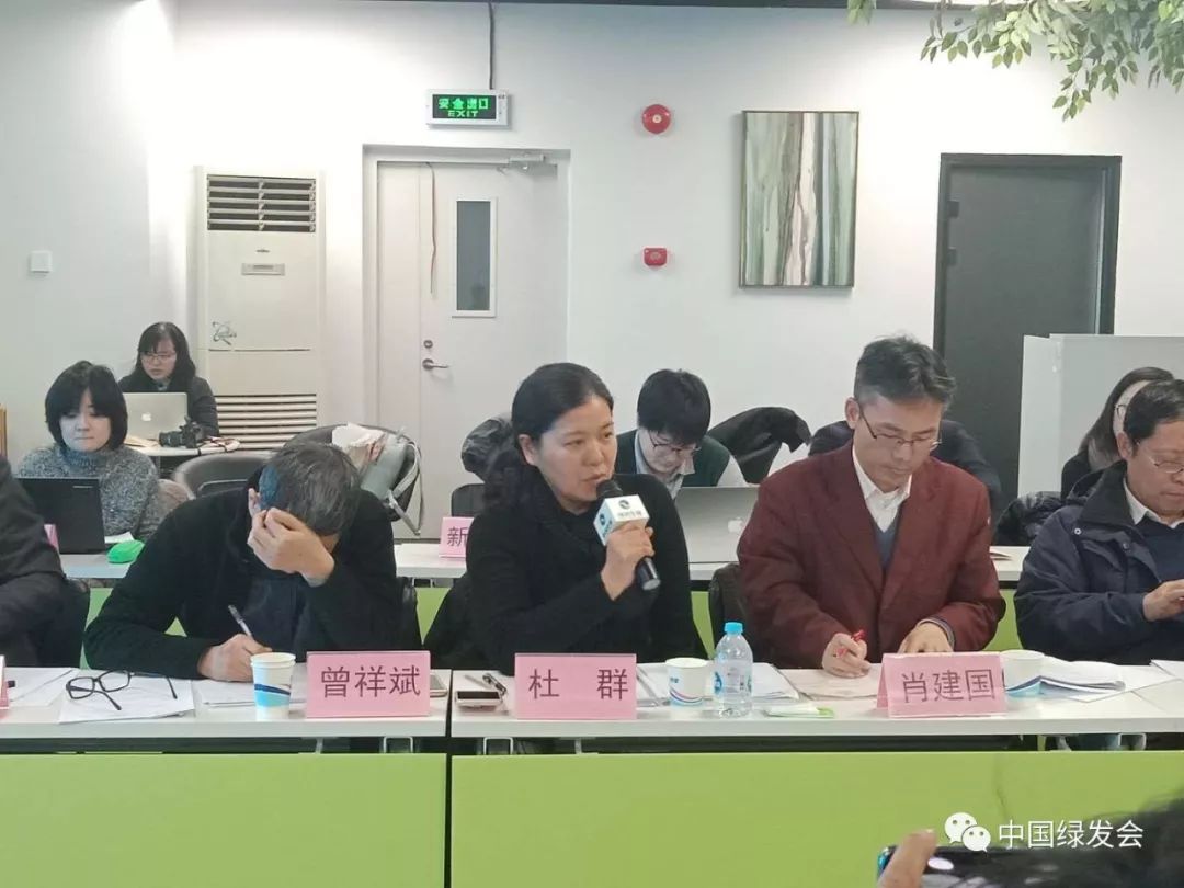 杜群:毒地变绿地:应急岂能成常态?