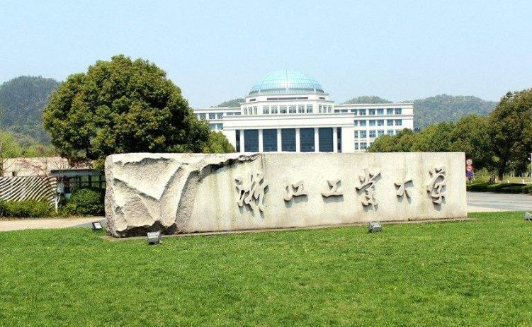 浙江工业大学如何转专业?