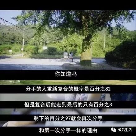 到底要不要和前任複合?破鏡重圓還是重蹈覆轍?