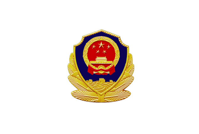 公安部"净网2018"专项行动共侦破网络犯罪案件5.7万余起