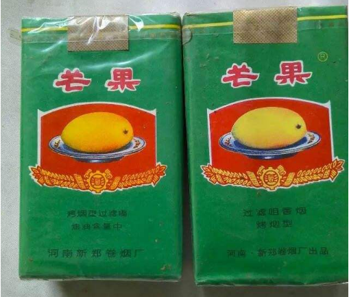芒果牌香烟:芒果烟的历史可以追溯到上世纪60年代,1968年巴基斯坦送给