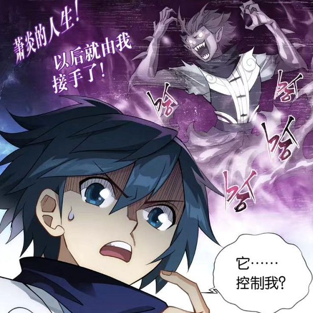 斗破苍穹:萧炎有可能被三千焱炎火控制,丹塔三巨头开启星域!