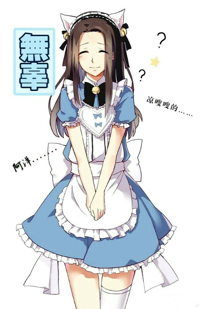 魔道祖师:又是没看过的女装系列!水手服,露背装闪亮登场!