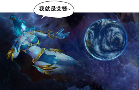 魔獸世界:艾澤拉斯星魂長啥樣?連薩總都對其痴迷不已