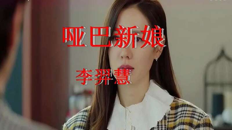 上错花轿嫁对郎片头曲《巧解姻缘天作合》这是