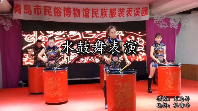 [图]青岛美女表演水鼓舞，激昂的乐曲，鼓动的节奏，优美的舞姿！