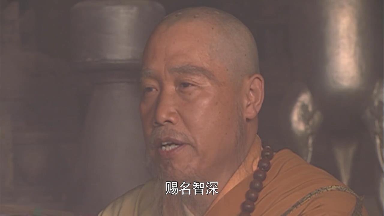 他早知自己上应天星,却从未打算留在梁山,为何?看他师父
