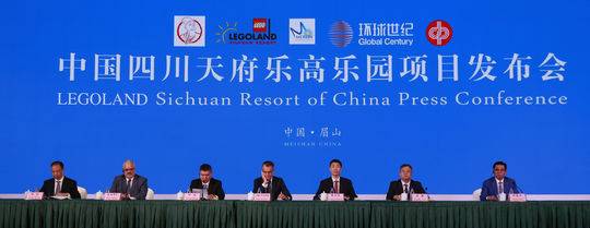 国内首个乐高乐园 为何选择了内陆四川眉山?
