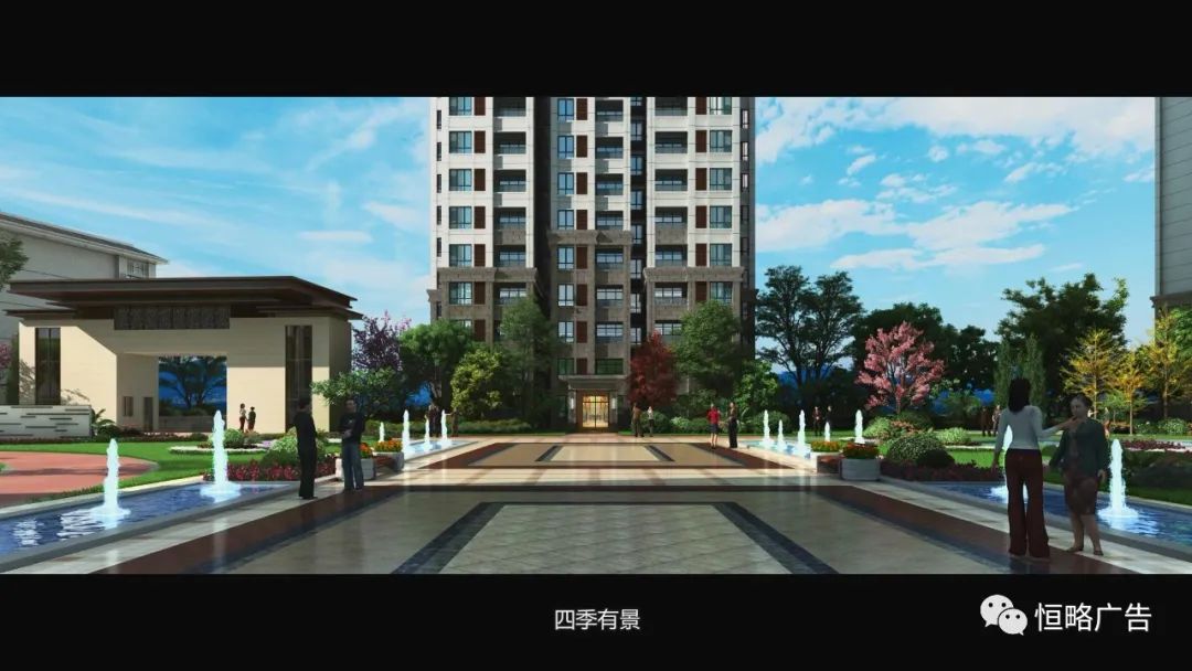 广厦银河1号地产项目宣传片