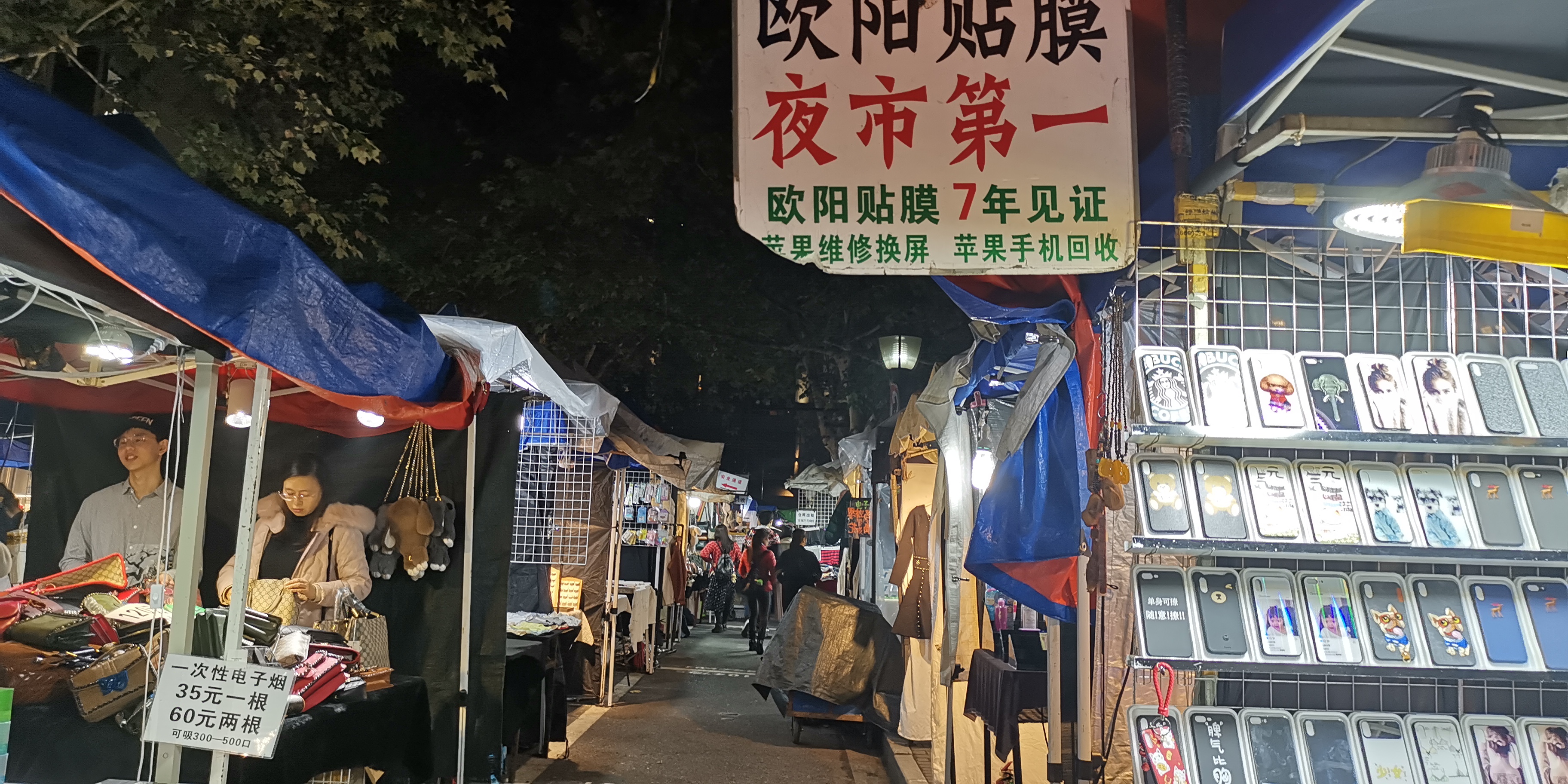 杭州吴山夜市,其实就是一个小商摊贩的集中地