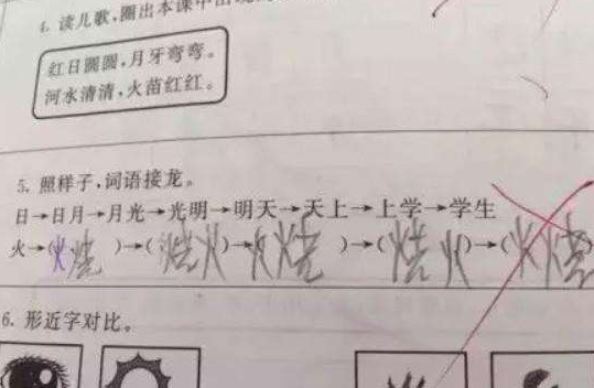 小学生"奇葩"作业答案,老师表示很无奈,我看完笑出猪叫声