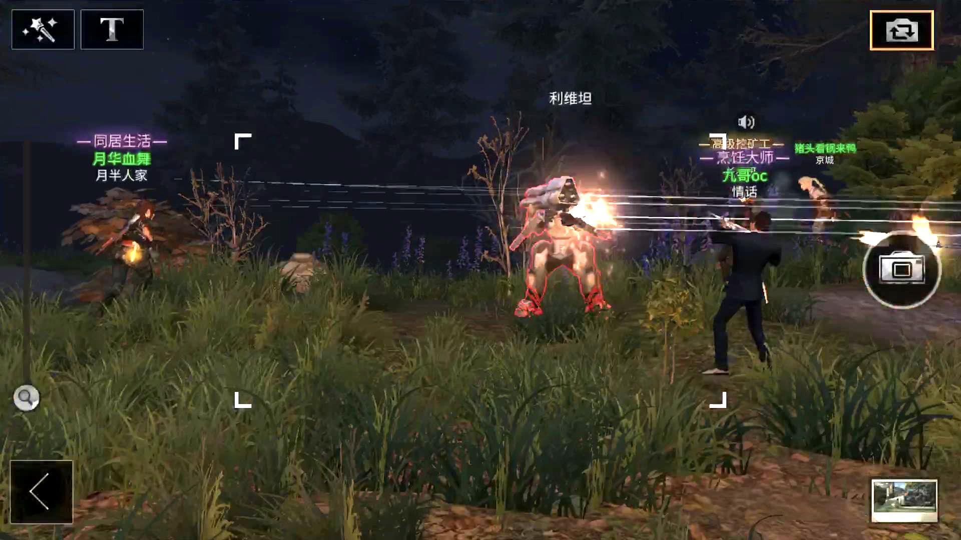 明日之后:最憋屈的boss"利维坦"被玩家欺负到脸上,动都动不了