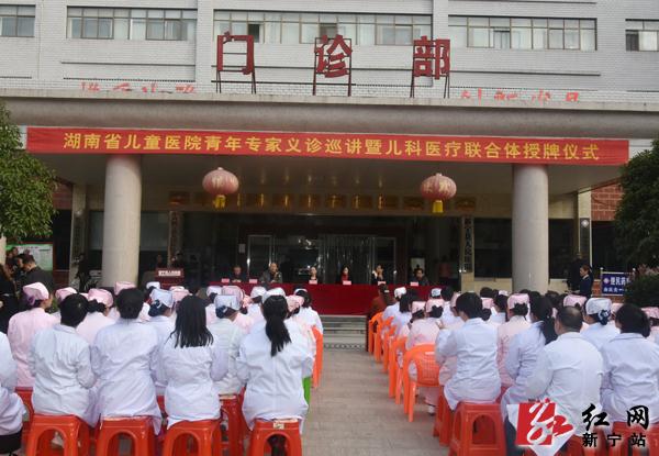 湖南儿童医院(湖南儿童医院预约挂号)