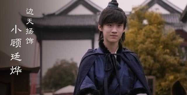 顾廷烨潇洒,盛长柏高冷,盛长枫贵气《知否》三少年你喜欢哪个