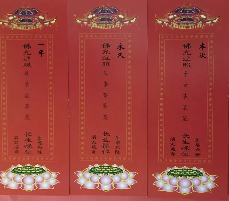 仙居县石姆寺大年初一"普福,供灯,放生"吉祥祈福法会通启!