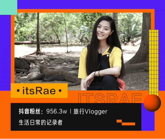 抖音创作者"itsrae":我用vlog见证自己在旅行中的成长