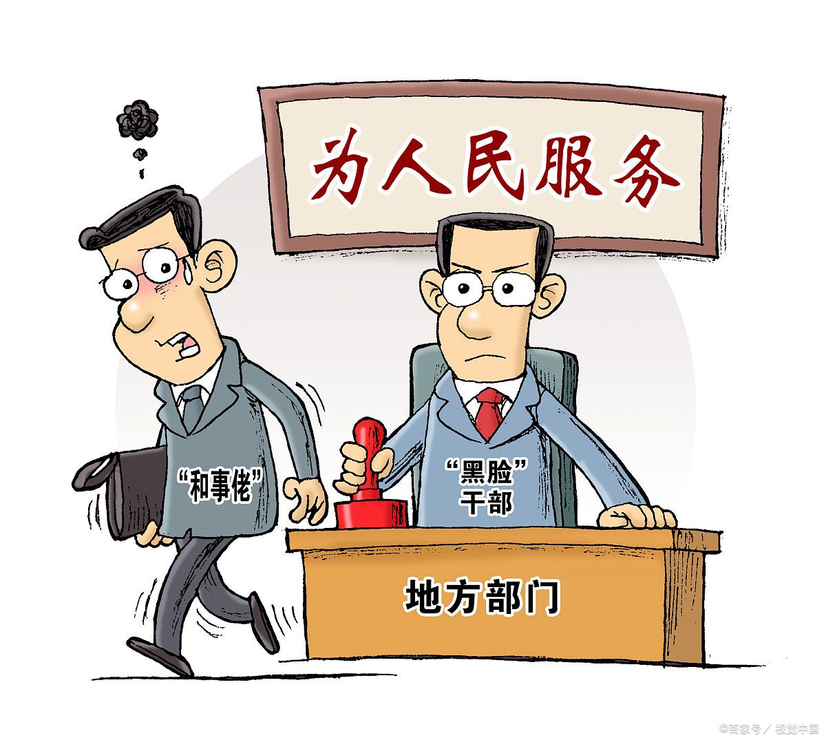 辛巴复出下跪送n万部手机行贿粉丝做和事佬