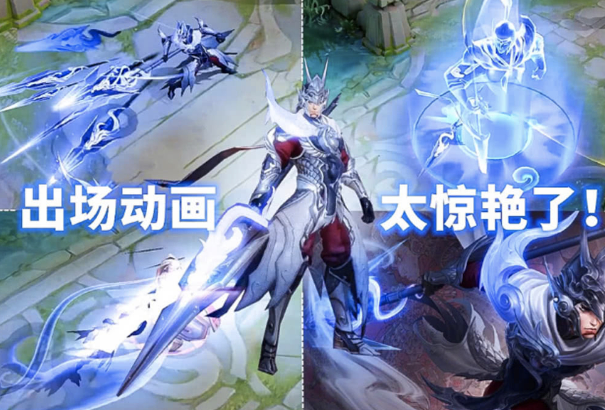 不是完整版?赵云龙胆还有"额外"特效,解锁至少还要点券3560!