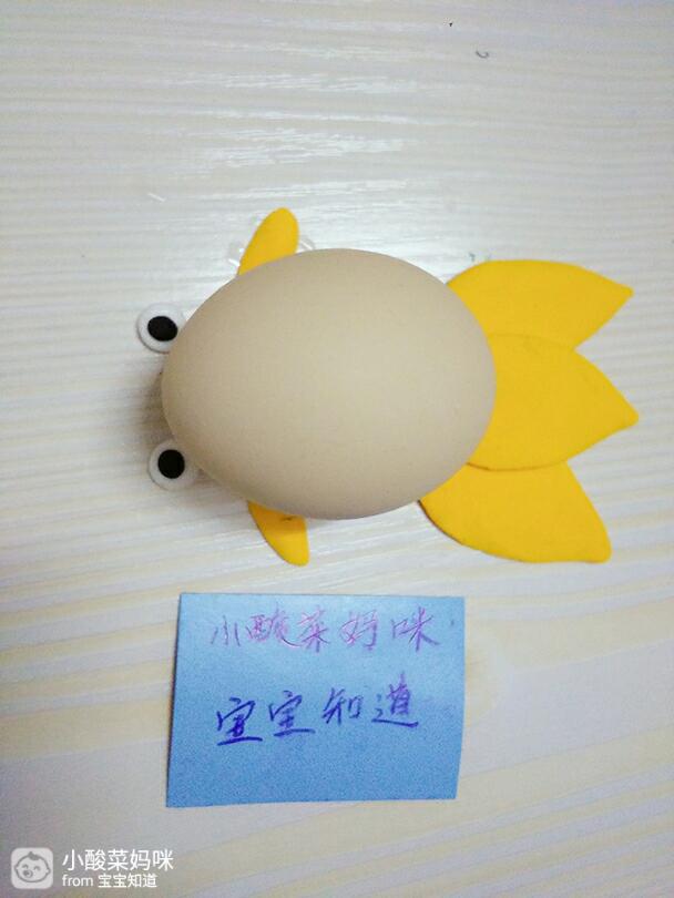 【艺术玩蛋】diy小金鱼