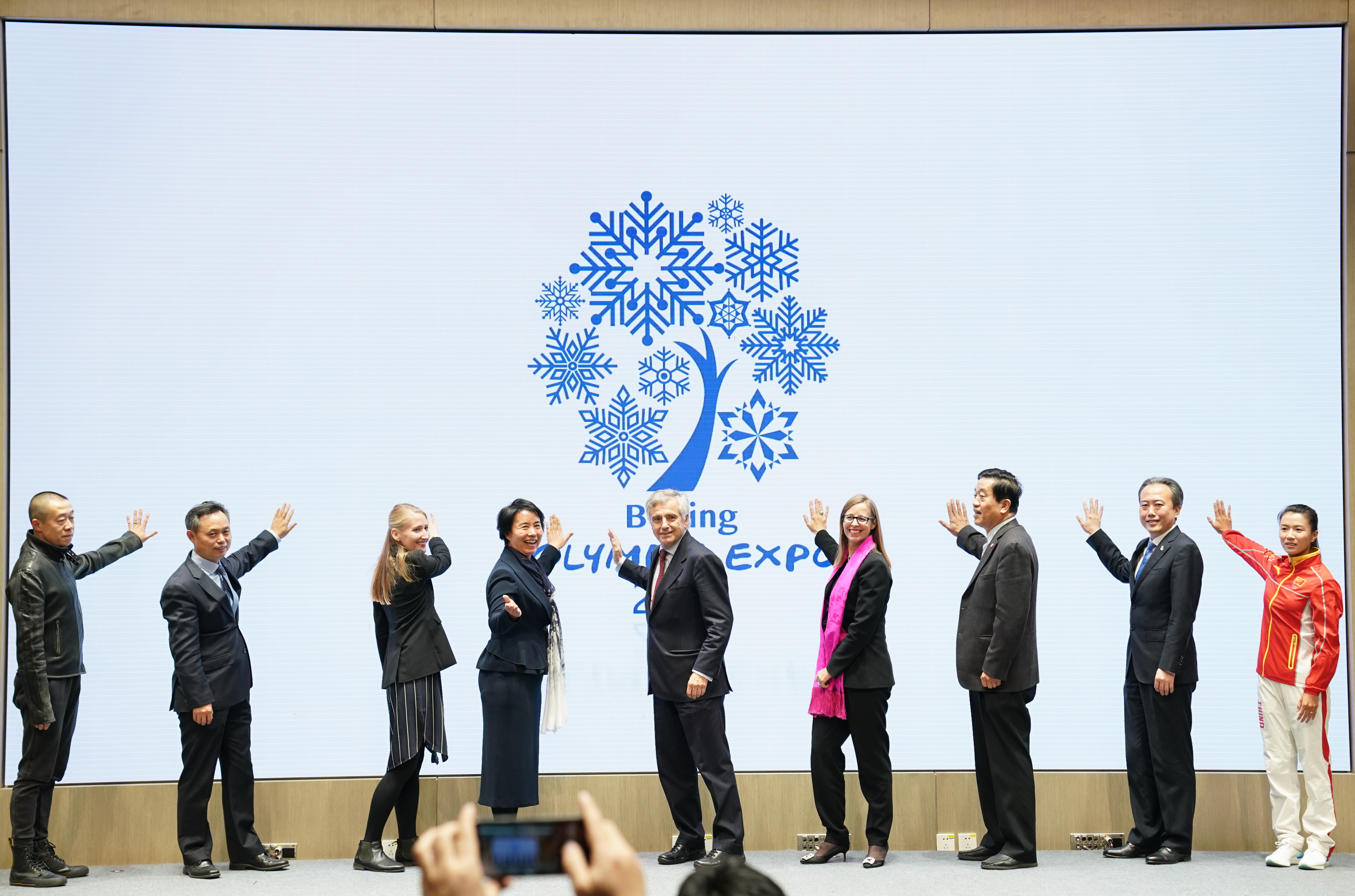 2020奥林匹克博览会启动仪式在北京举行(2)