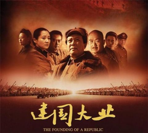 《建国大业》作者收到侵权道歉声明:这是好的开端