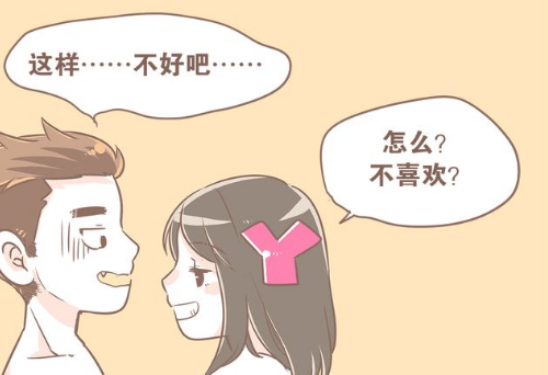 大圣与小夭:大圣哀求小夭办健身,一去到竟嫌弃丢脸?