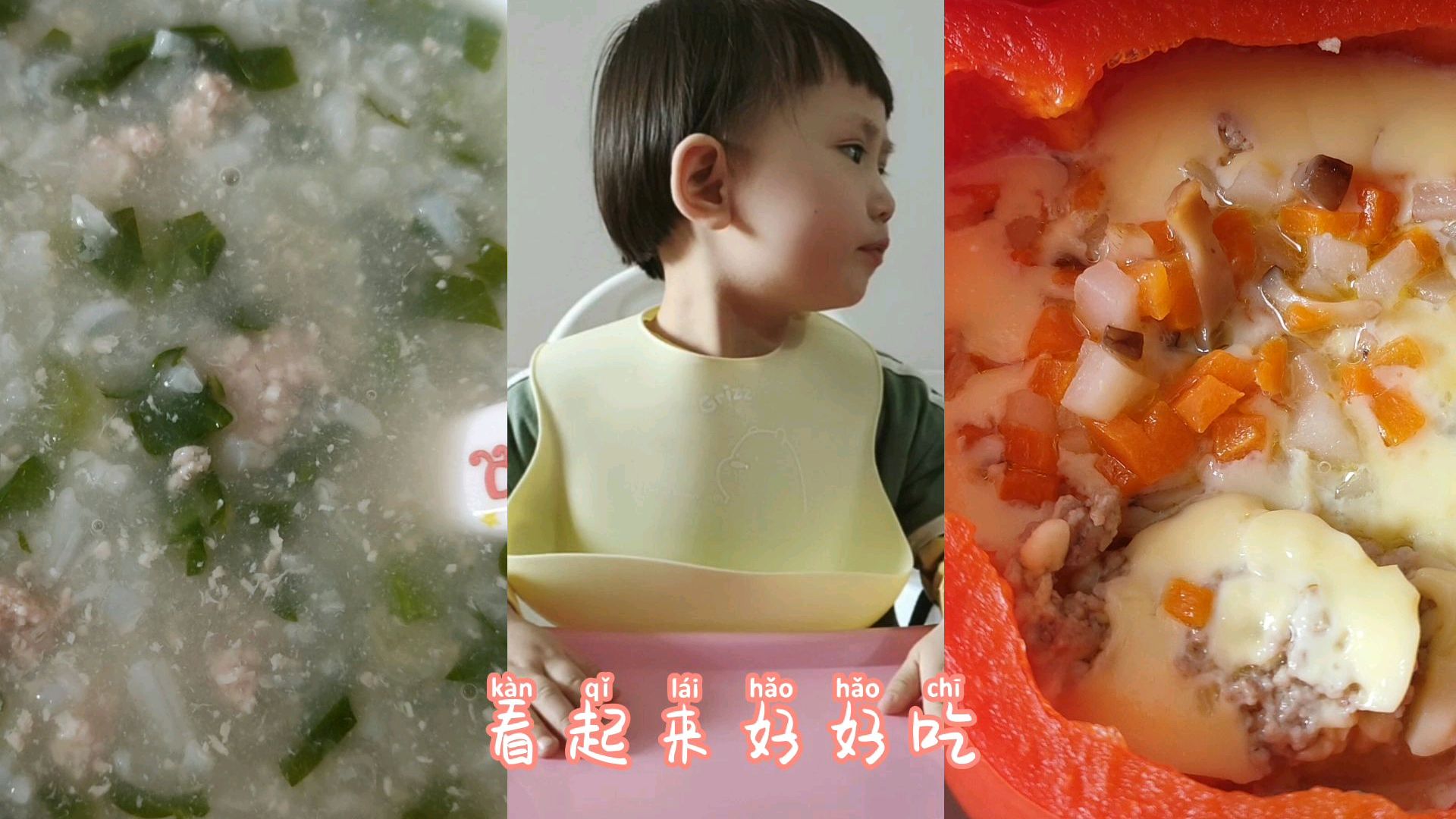 彩椒肉末炖蛋,营养又美味,看仪宝吃的样子就知道好不好吃了