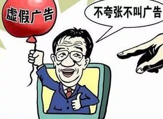 主观感受型声称用语能否认定为绝对化广告用语