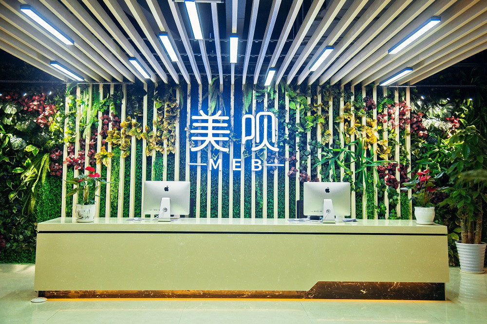 「美呗」获数千万元b 轮融资,要推进医美产业融合发展