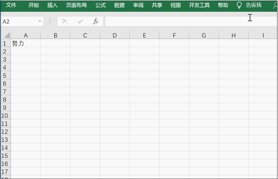 屏幕截图 软件窗口截图 973_625 gif 动态图 动图