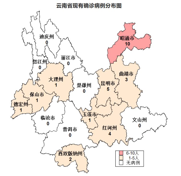 云南疫情分布图最新图片