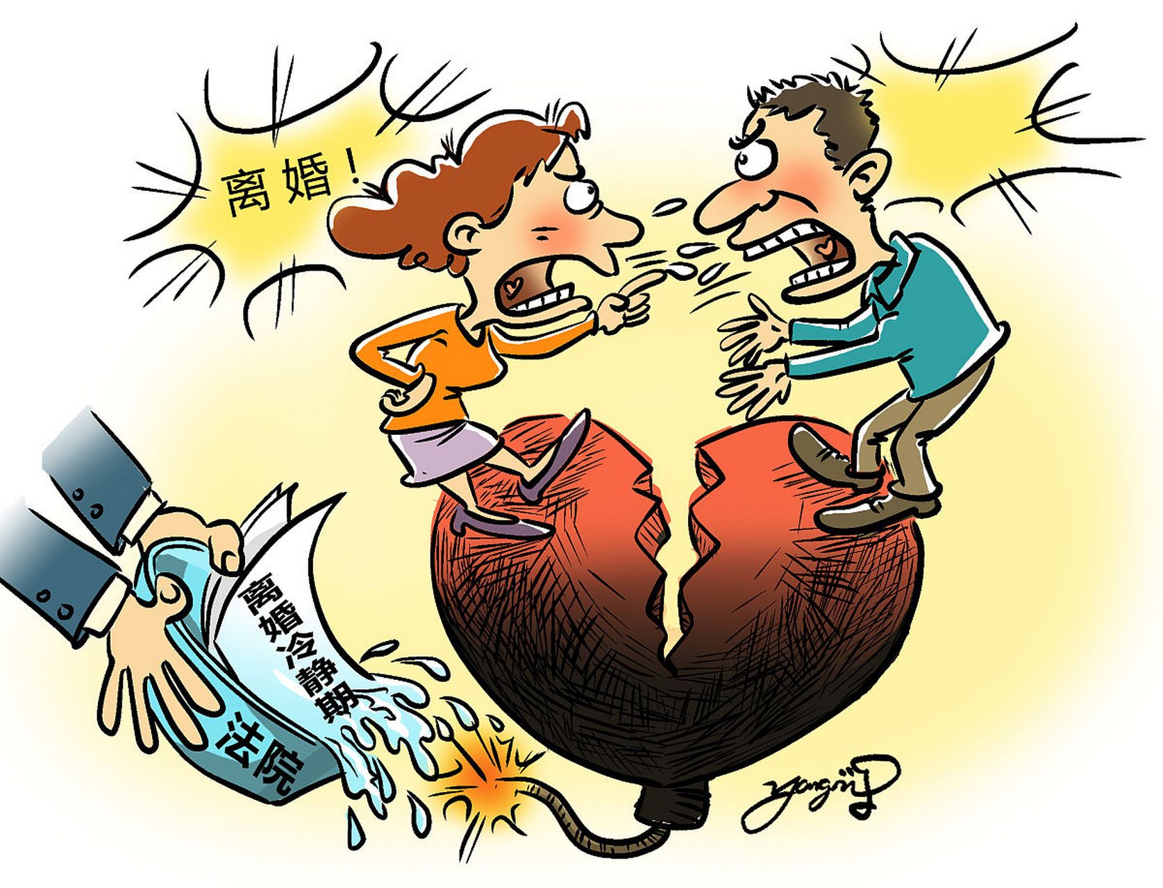 提供充分证据和合理诉求,寻求法律帮助,可能实现离婚意愿