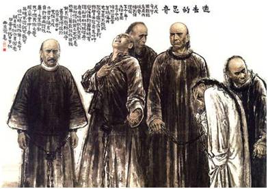 谭嗣同视死如归,让后人一生敬仰