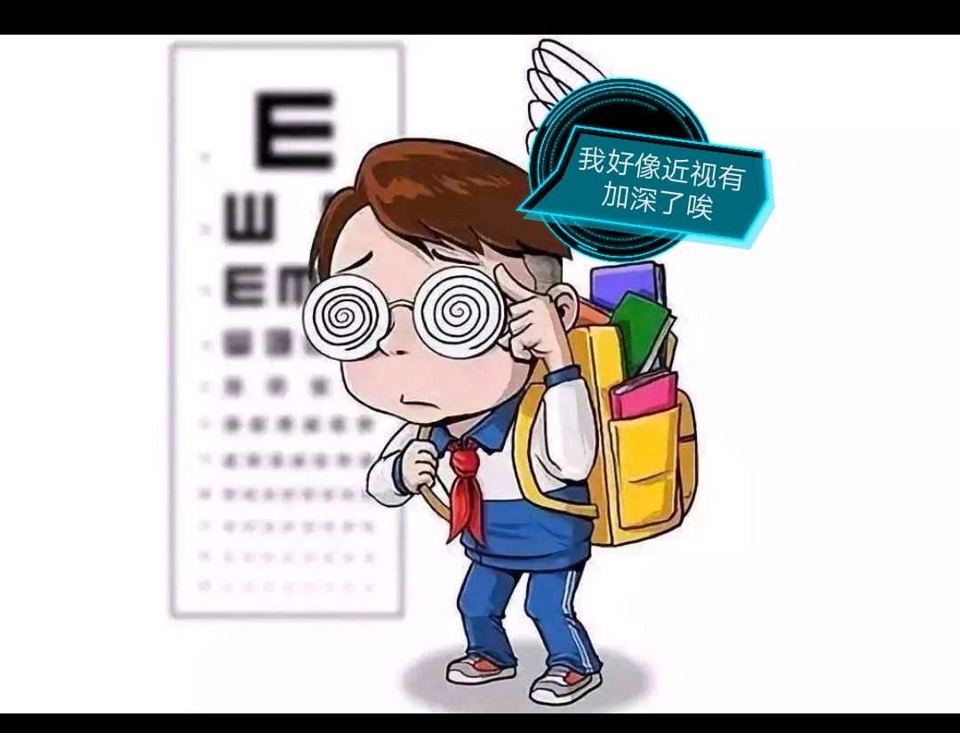 为防止"疫情长度会等于孩子近视深度",家长"无所不用其极!