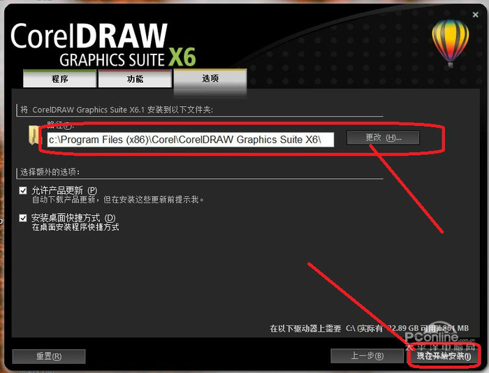 cdr安装包 baijiahao.baidu.com