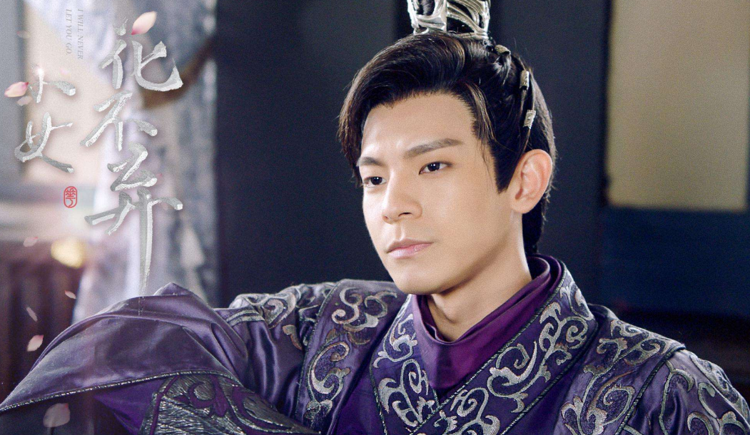 《小女花不弃》林柏宏这样"丑帅"的东方炻,给我来一打!