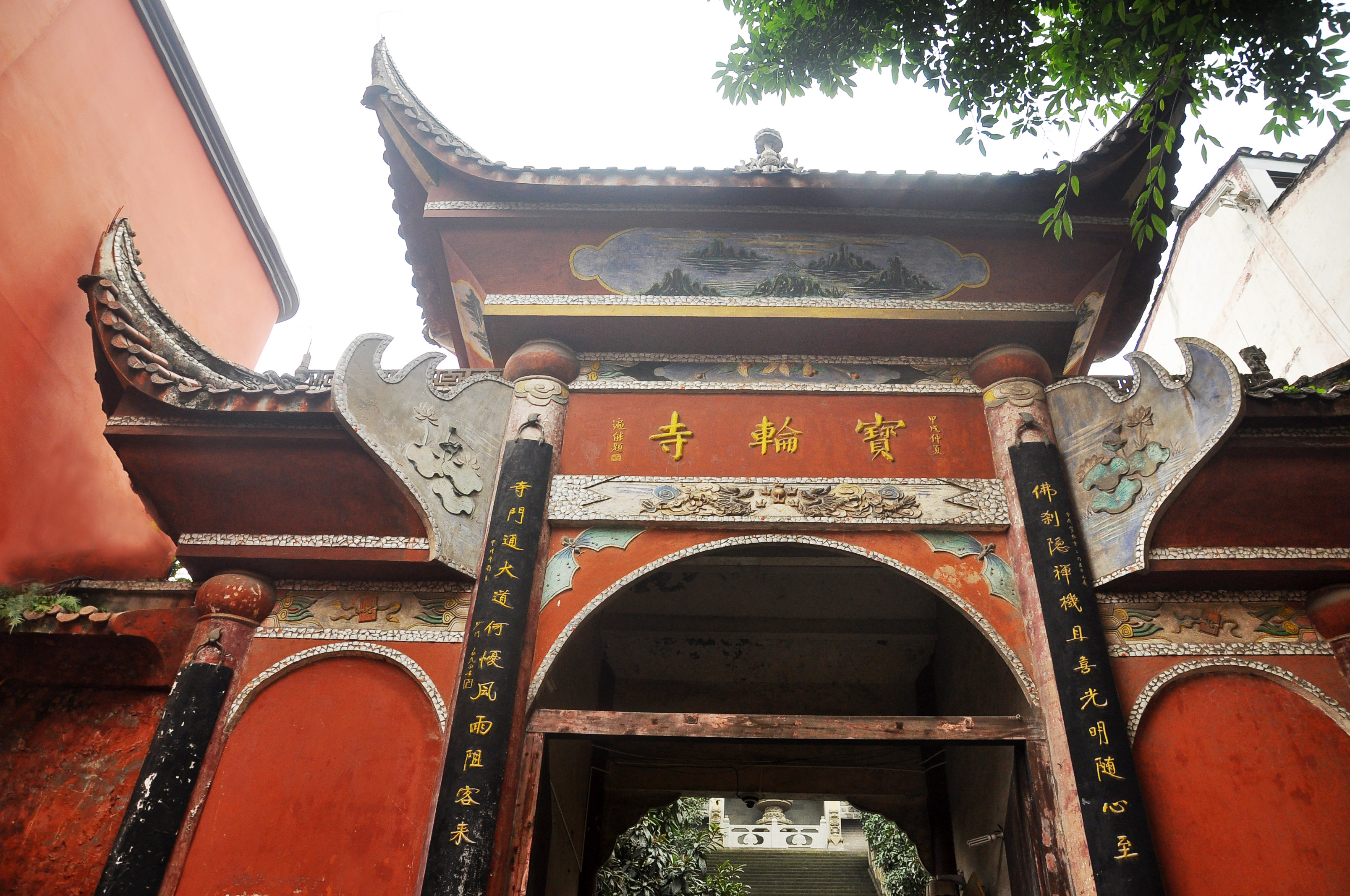 重庆白居寺图片