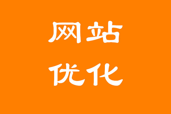 图片[2]-《SEO如何优化》4大核心模块+避坑技巧，落地即见效对新手友好-125源码网